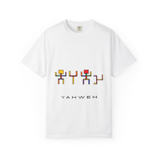 Colorful Unisex T-shirt with 'YAHWEH' Design